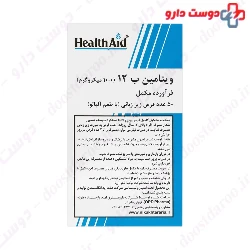 Healthaid Vitamin B12 1000 Tablet