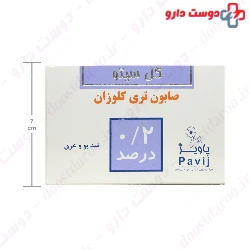 Gol Cito 0.2% Triclosan Soap