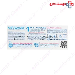 Misswake Strawberry Sodium Fluoride  For Kids 50ml Toothpaste
