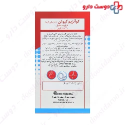 OPD Pharma Coenzyme Q10