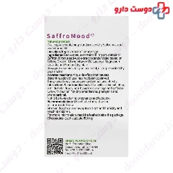 SaffroMood Green Plants Of Life
