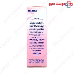 Anti Stretch Mark Oil Sanosan
