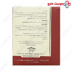 Rigenta Sachet Karen