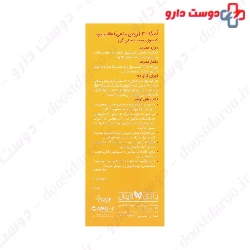 Barivital Omega 3 1000 mg