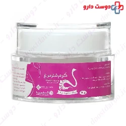 Ostrich Cream Golroba Pishro Aria Ronak