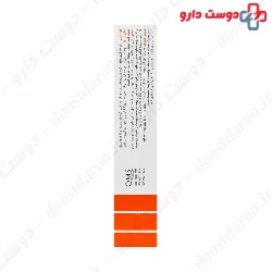 Calendula Ointment Dineh