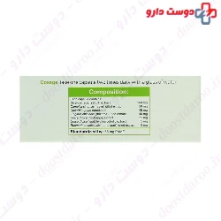 Goldaru Proscur Capsule