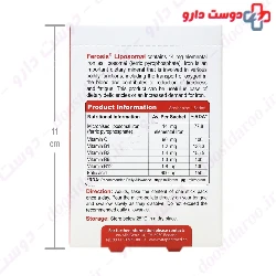 Ferosis Liposomal VivaTune