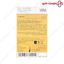 Collagen Plus Ampoules Arcaya
