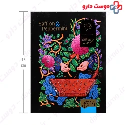 Saffron Peppermint Tea Bag Nilbarg