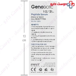 Peptide Serum Seru-Gen Geno Biotic