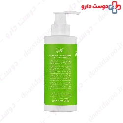 Linseed Oil And Shea Butter Moisturizing Cream Bergamia