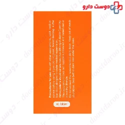 Fisher Flexan Vitamin C 1000 mg