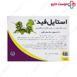 Baharpaya Stylefeed 30 capsules