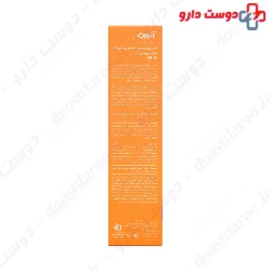 Vitamin C Brightening Cream Arden C Factor