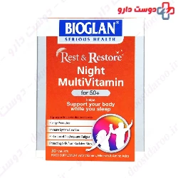 Night Multi Vitamin for Over 50 Old Bioglan