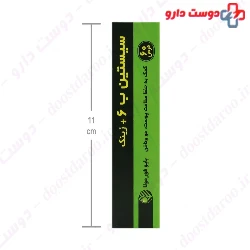 Bio Formula Cystine B6 and Zinc 60 Tablet
