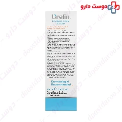Urelin Emollient Cream 5% Urea 100 ml