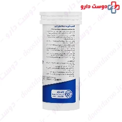 Simorgh Darou Calcium 500ml 20 Effervescent Tablets