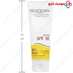 Total Sunblock Lotion SPF30 Hydroderm