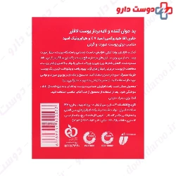 AHA 7 HA Rejuvenating And Peeling Pad  La farrerr