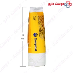Coloplast AtracTain Cream 75ml Cod 4738