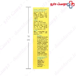 Dr Jila Quicksun Protectio Sunscrean SPF50 50g Cream