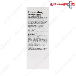 Dry Skin Sunscreen Cream SPF50 Dermalog