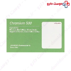 Chromium 500 Jalimous