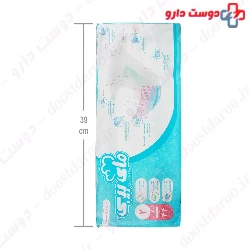 Small Size 2 Baby Diaper My baby