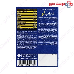 Multivitamin Plus Mineral