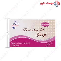 Black Seed Oil Soap Nela