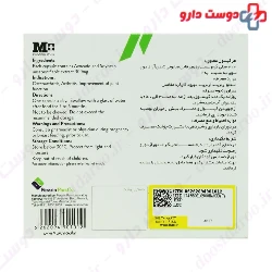 Perarin Pars Asupra 300 Mg 15 Capsules