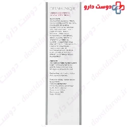  Dermaunique Unique Brightening Hand And Body Cream 75 ML
