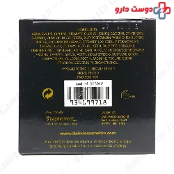 Eye Global Treatment Cream Chrissie