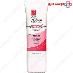Revitavest Hydrating Cleansing Milk ProDerma