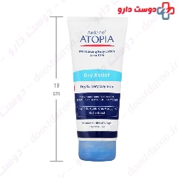 Arden Atopia Moisturizing Body Lotion 10%Urea 200ml