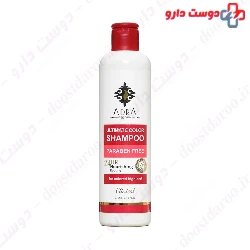 Adra Colored Hair Shampoo for Radiant Color 270 ml