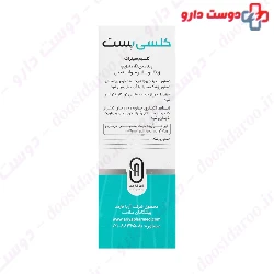 Calci Best 60 Tablets Nutri Best