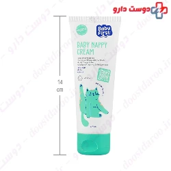 Baby Nappy Cream 75 ml Baby First