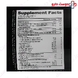 Intra Blast Nutra Bio