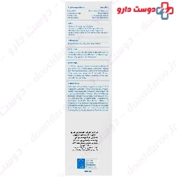 Urealac SOS Repairing Foot Cream Urea 10 Skovit