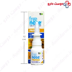 Free Nose Propolis Over 12 Years PharmaLink
