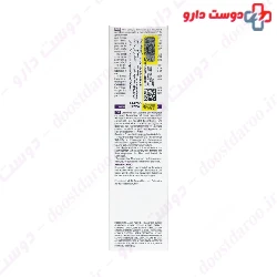 Cicadiane Cream Noreva