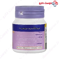 Calcium 500 mg Plus Vitamin D3 200 IU Farvitam