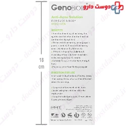 Sebu Gen Anti Acne Solution 2 Geno Biotic