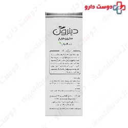 Ditron Carrot 115g Soap