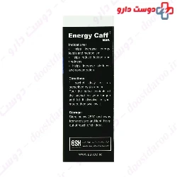 Energy Caff BSK