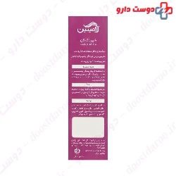Laminin Milk For All Skin Type 150ml Cleansing