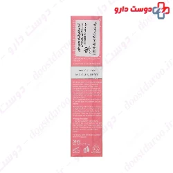 Moisturizing Face Cream Ellaro